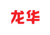 龙华PP