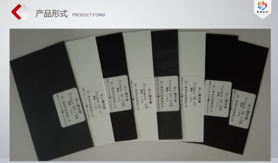 聚丙烯产品